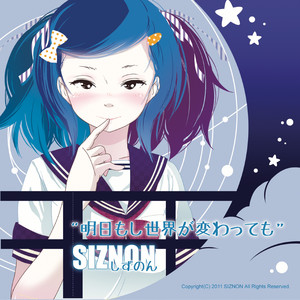 メリーゴーラウンド