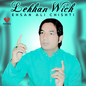 Lekhan Wich