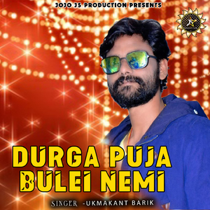 DURGA PUJA BULEI NEMI