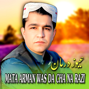 Za Di Poshtana Da Cha Za Wakam