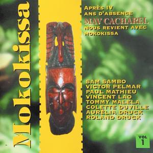 Filles du fleuve = Frisson