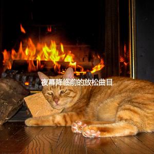 Artistic Trumpet Jazz Trio - Vibe for Rainy Creative Moments