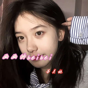 欢快旋律萨克斯(DJ版)