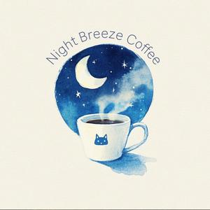 星のない夜に - On a Starless Night