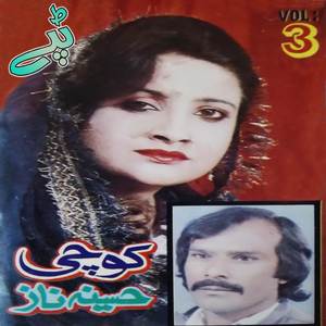 Pa Zara Day Wesh Talay Yaam (Tappay), Pt. 3