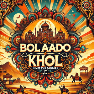 Bol aado khol