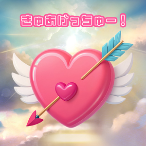 きゅあげっちゅー！