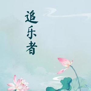舌尖 美食 中华 非遗 纪录片