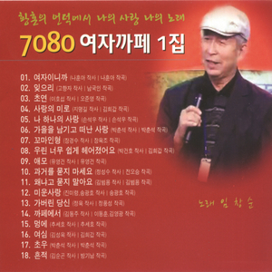 과거를 묻지마세요