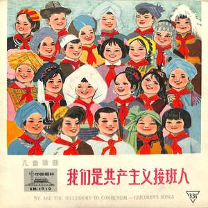 我们要做雷锋式的好少年