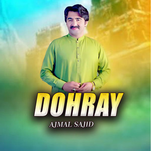 Dohray