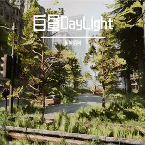 白昼非梦（游戏主题曲）