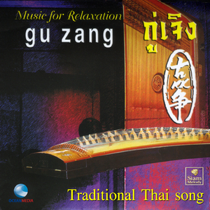 ลาวดวงเดือน