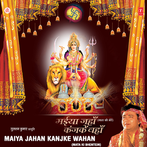 Navratron Mein Jo Bhi