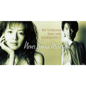 NEVER GONNA MISS YOU