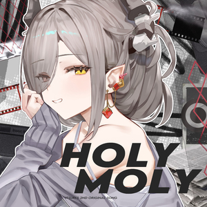 阴阳怪气 Holy Moly