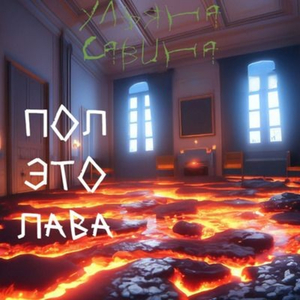 Букварь