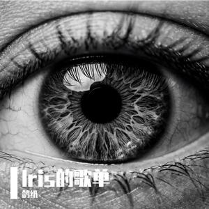 不属于地球上的（R&B）