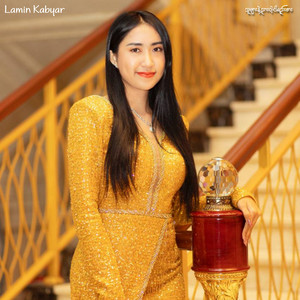 သူများနဲ့ညားတဲ့ငါရည်းစား