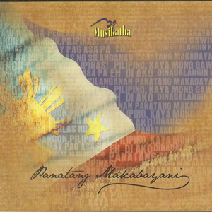 Pilipino, Kaya Mong Gawin