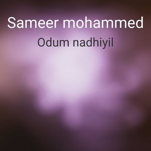 Odum Nadhiyil