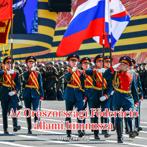 Az Oroszországi Föderáció állami himnusza