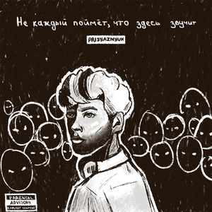 Просто пялить тупо в телик