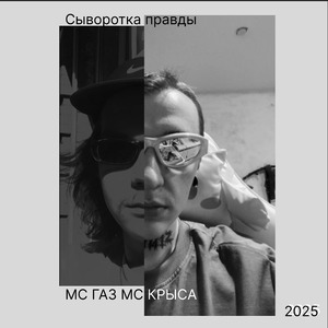Ул. Минская