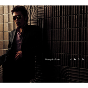 これから(Instrumental)