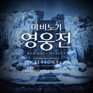 영혼의 부재 – 듀라한 (The Missing Soul – Dullahan)