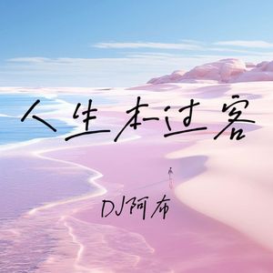 敏感多疑所以痛苦加倍