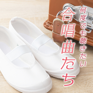 時の旅人 (カバー)