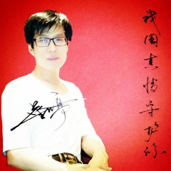 我用真情守护你