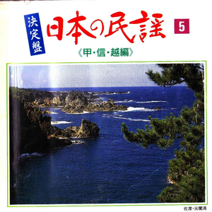 よさこい鳴子踊り