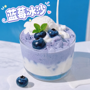 蓝莓冰沙(unplugged version)