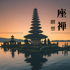 メンタルヘルス