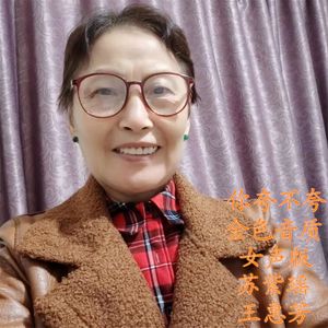 你夸不夸(金色音质女声版) 伴奏版