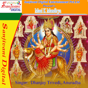 Kasa Ke Katorba Me Mai