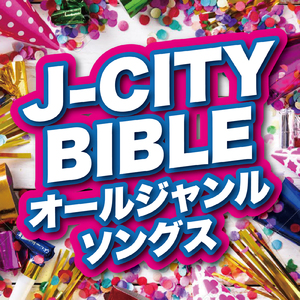 ムーンライト伝説 (Cover)