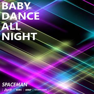 Baby Dance All Night