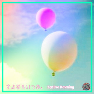 Humoresque for the Lost