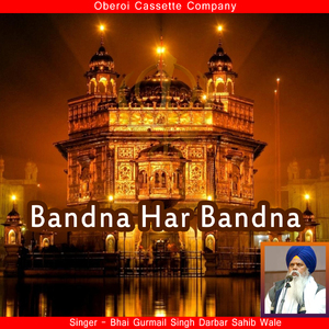 Bandna Har Bandna