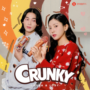 CRUNKY