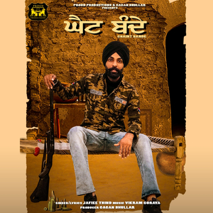 Ghaint Bande