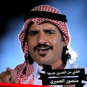 Mawal Khalatny Men El Khaden Khadha