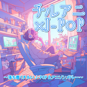 もっと (Short Cover Ver.)