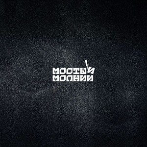 Перезагрузка