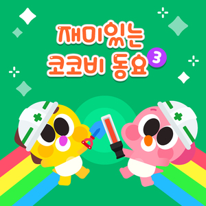 장난꾸러기 회색 크레용