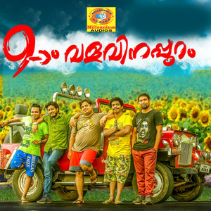 Kooriruttalla Life Kootharayalla