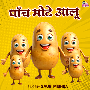 Paanch Mote Aloo